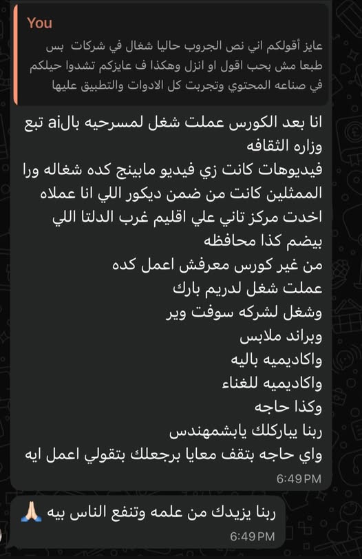 ريفيو طالب 1