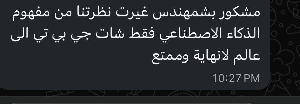 ريفيو طالب 4
