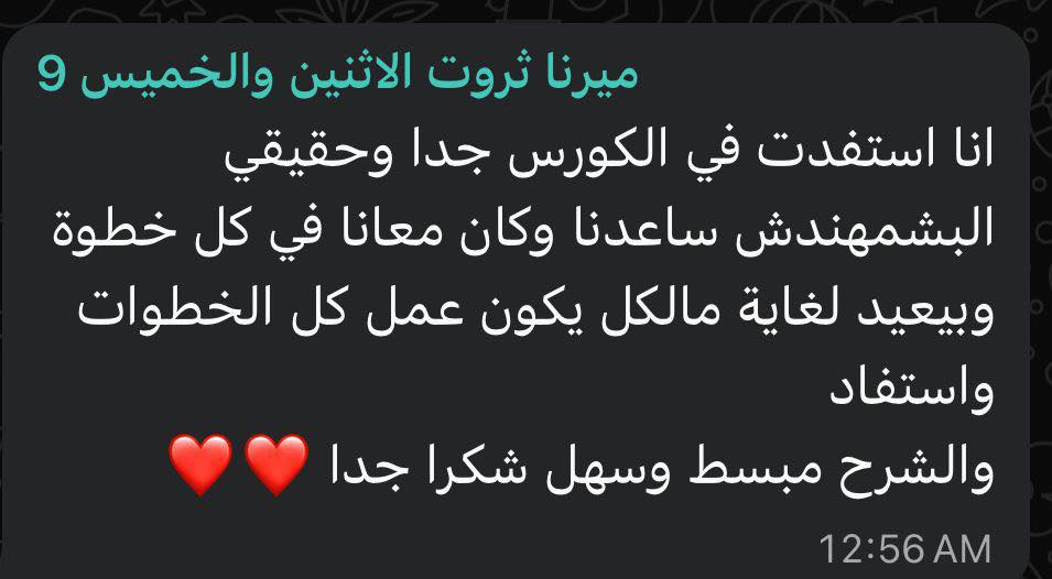ريفيو طالب 5