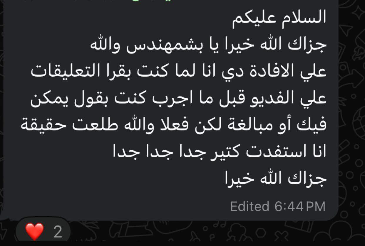 ريفيو طالب 6