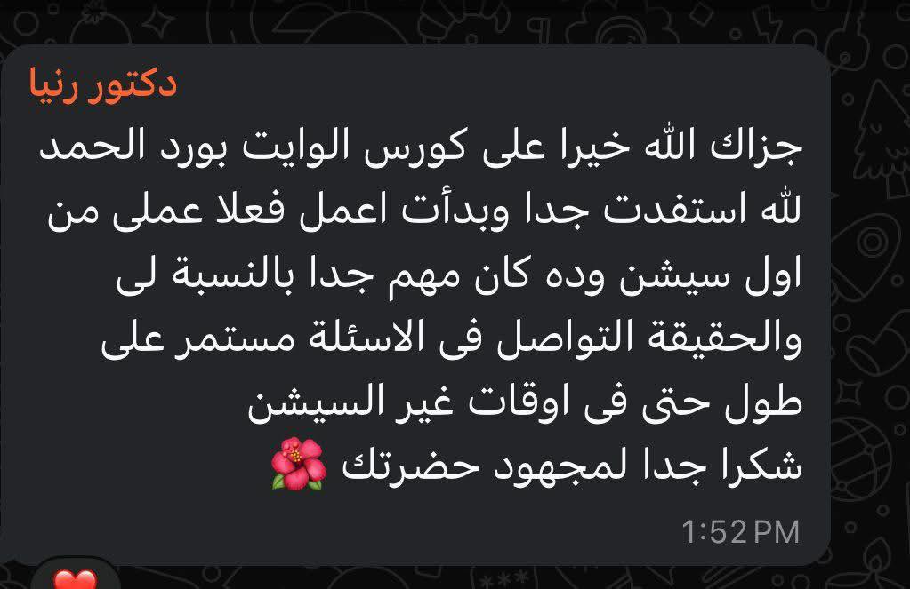 ريفيو طالب 7