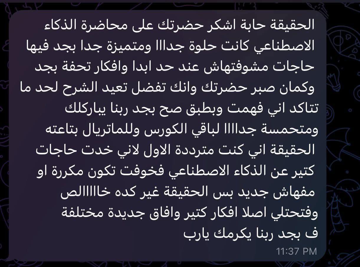 ريفيو طالب 8